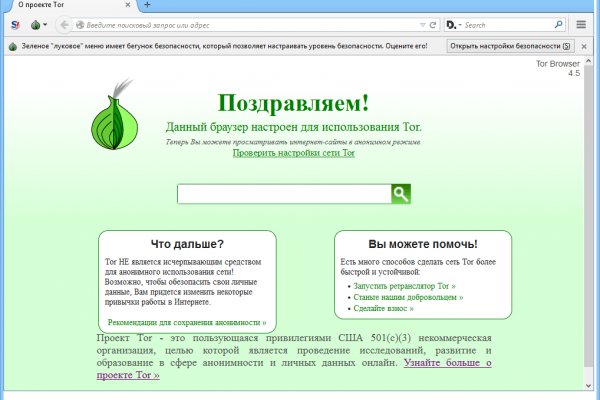 Рабочая ссылка на кракен в торе