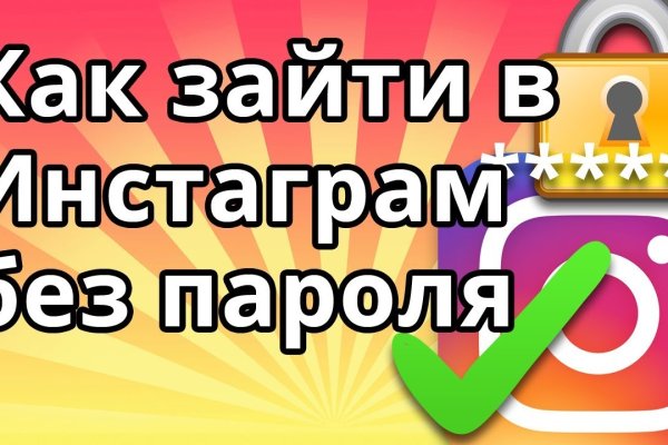 Спрут мега кракен