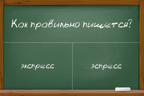 Kraken 12 at сайт