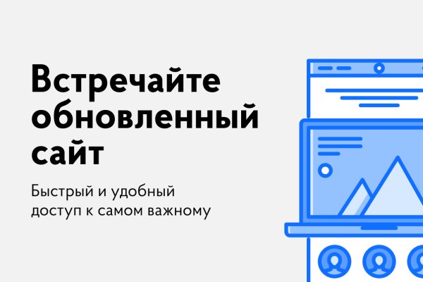 Что такое кракен сайт
