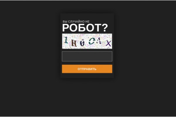 Кракен зеркало рабочее onion