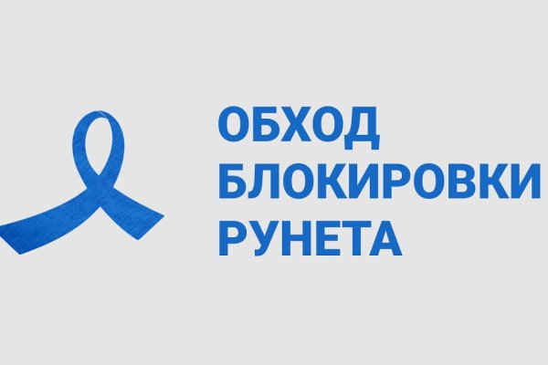 Кракен kr2connect co