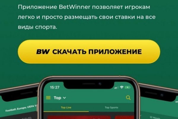 Kra37.at Вход на сайт главная страница