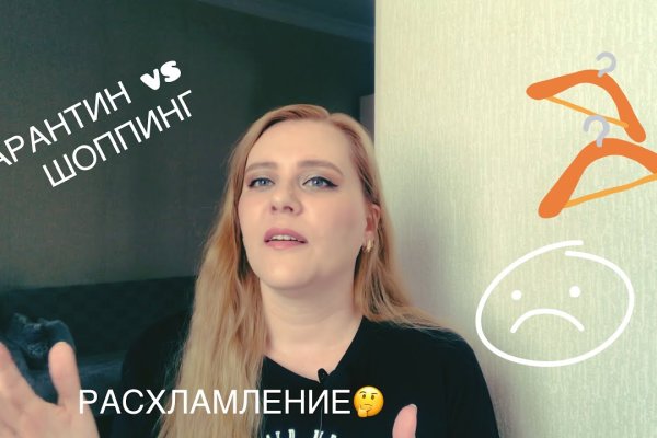 Кракен сайт сегодня