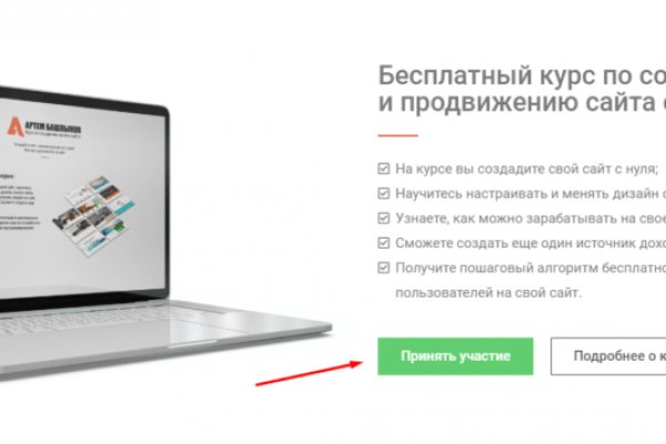 Аналог гидры