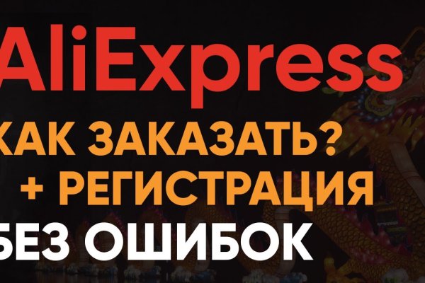 Кракен тор это