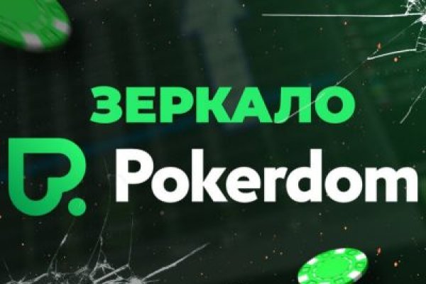 Кракен at