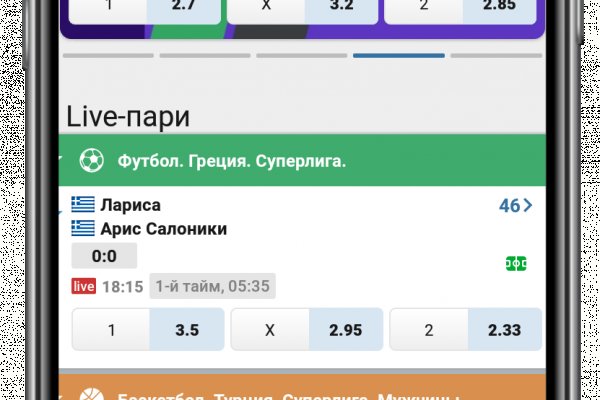 Скачать кракен тор