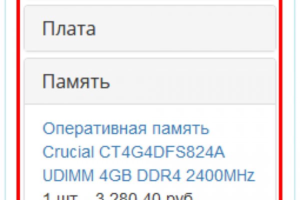 Кракен сайт наркотиков