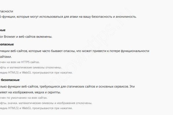 Кракен нарко