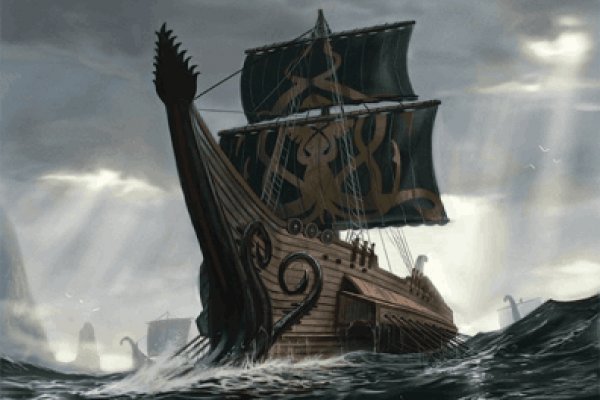 Kraken17 at