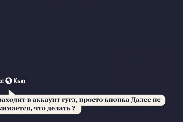 Kraken это