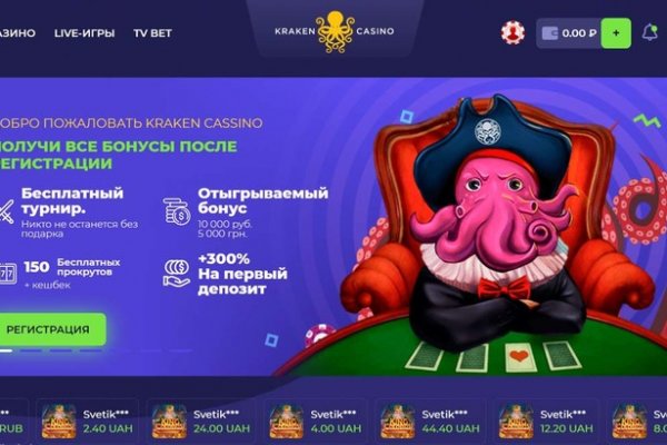 Кракен ссылка