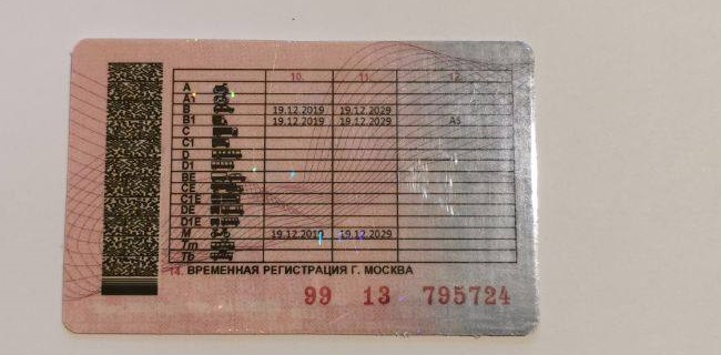 Почему не работает кракен