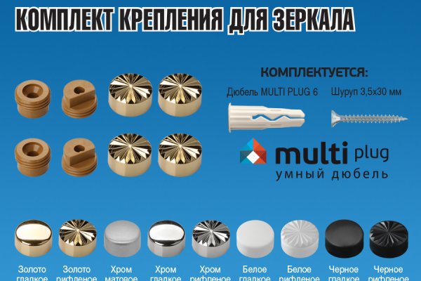 Как зайти на маркетплейс кракен