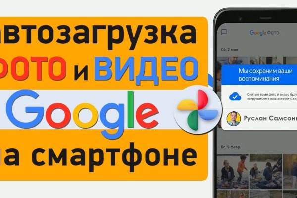 Кракен без тор