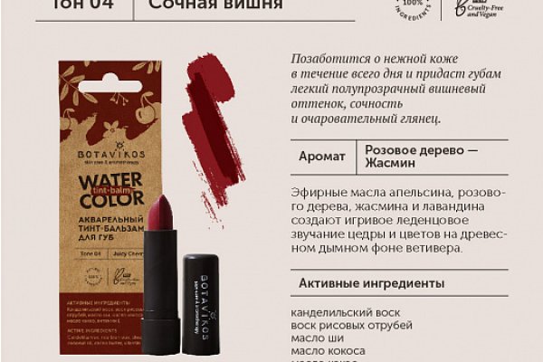 Кракен at
