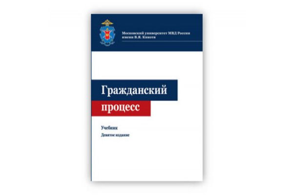 Ссылка на кракен лукойл