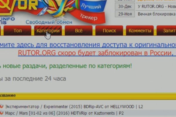 Кракен сайт войти