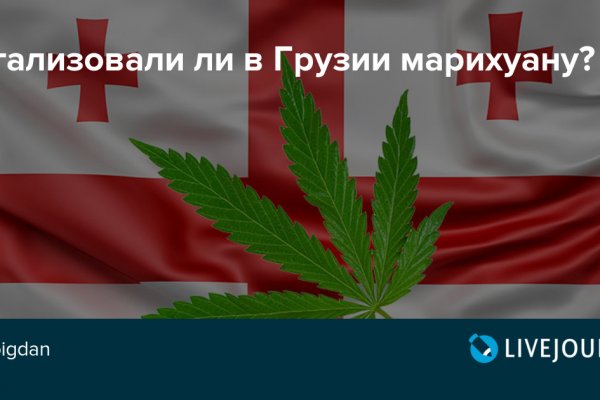 Кракен зайти зеркало