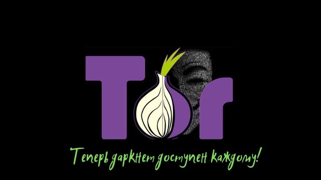 Кракен даркнет только через тор