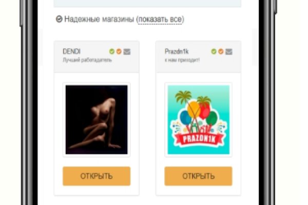 Кракен марке даркнет
