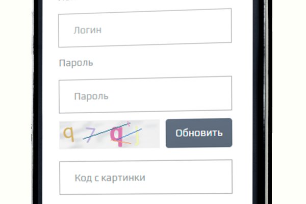 Кракен маркетплейс отзывы