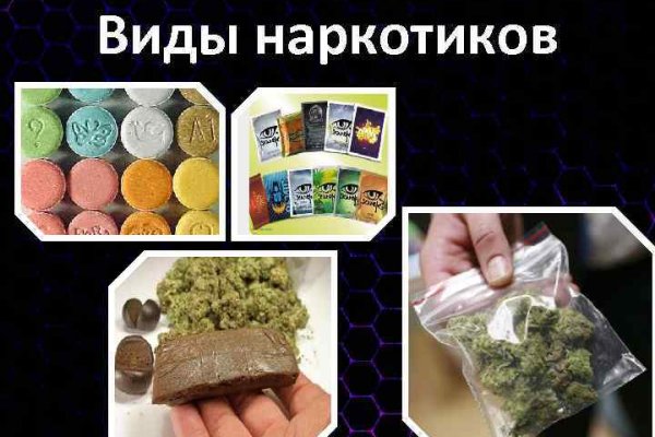 Kraken darknet marketplace