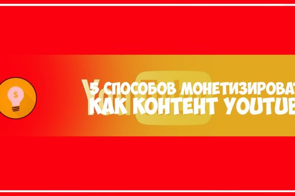 Кракен маркетплейс ссылка телеграмм