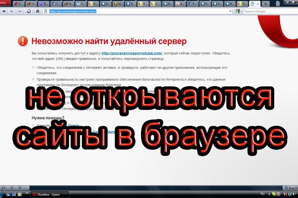 Kra45.cc Вход на сайт главная страница