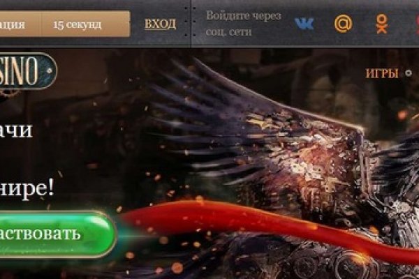 Кракен не грузит