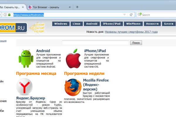 Кракен ссылка купить соли
