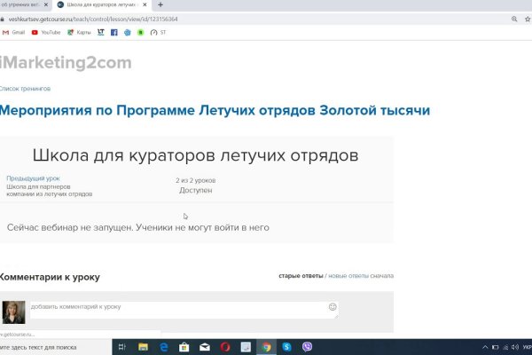 Ссылка на кракен даркнет