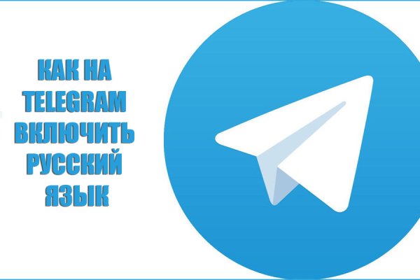 Браузер для кракен