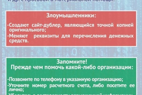 Кракен даркнет лол