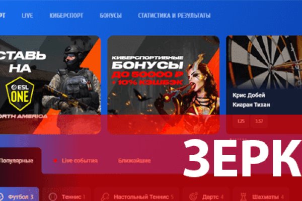 Как найти kraken