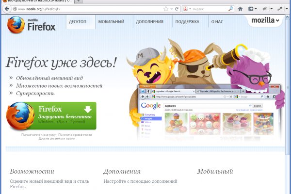 Kraken market зеркала