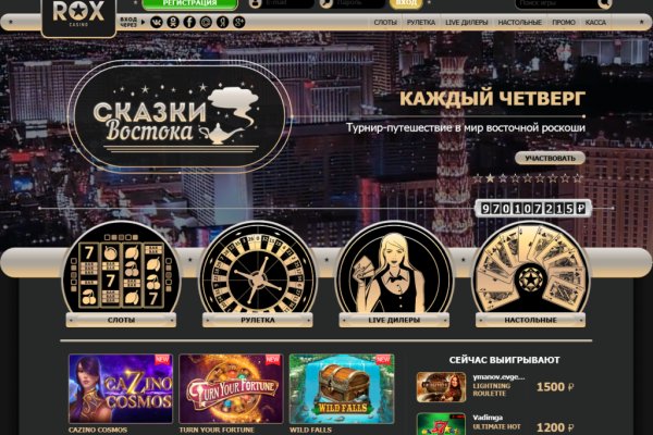 Пользователь не найден кракен