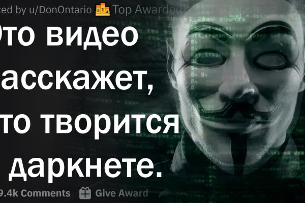 Кракен площадка нарко