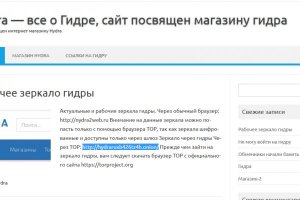 Кракен площадка нарко