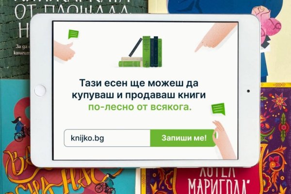 Кракен обход