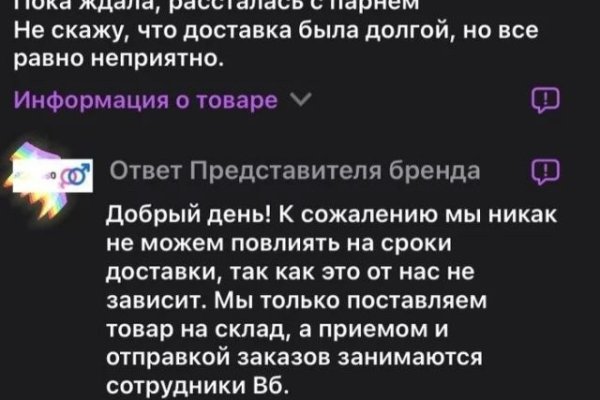Craken что это