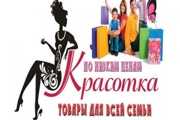 Кракен перестал работать