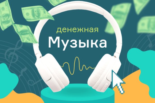 Как зайти в кракен