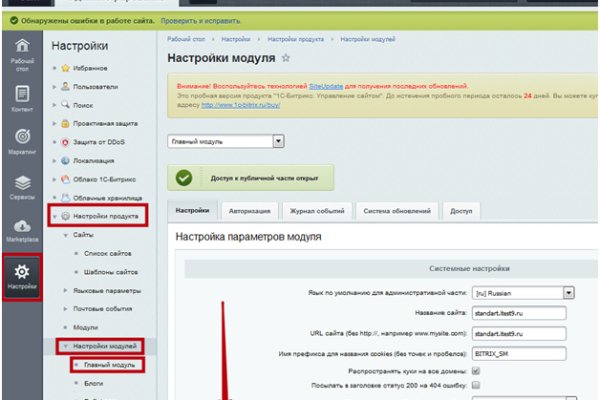 Действующие ссылки на кракен
