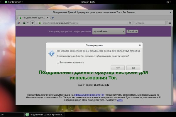 Ссылка кракен даркнет маркет