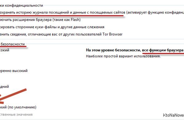 Кракен маркетплейс ссылка тг
