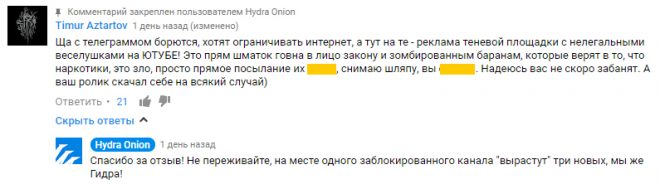 Что такое kraken в россии