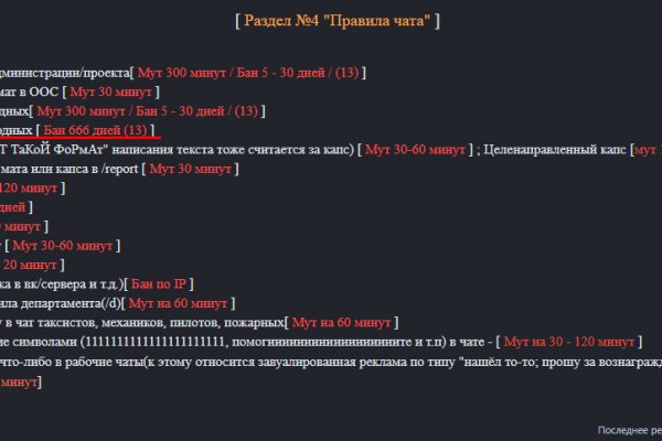 Кракен маркетплейс магазин